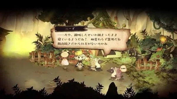 邪恶国王和高尚勇者_0