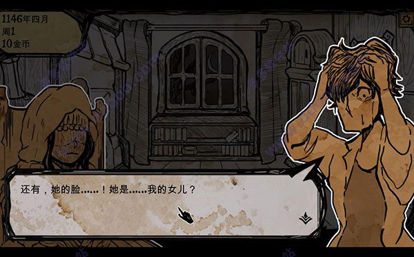 我的可爱女儿(My Lovely Daughter)_0