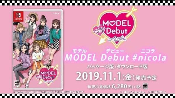 模特出道 nicola MODEL Debut Nikola_1