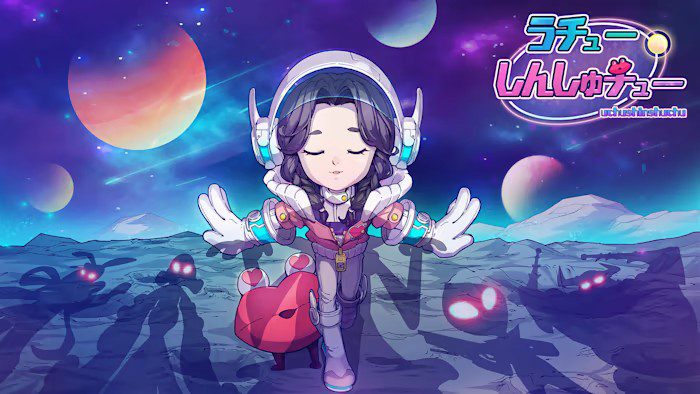 宇宙初吻 Uchu Shinshuchu_0