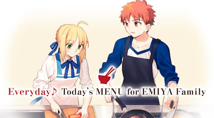 每日卫宫家的饭 Everyday Today's MENU for EMIYA Family_0