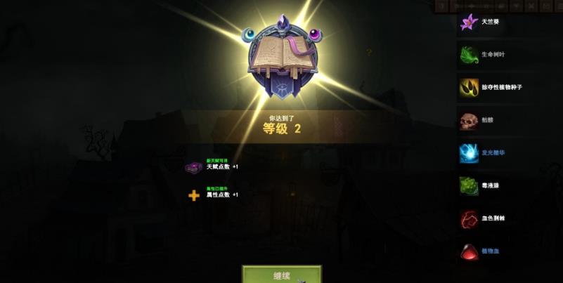 黑暗兽集 Dark Bestiary_0