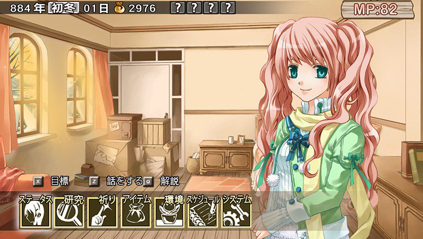 兰岛物语：重制版 lair land story_0