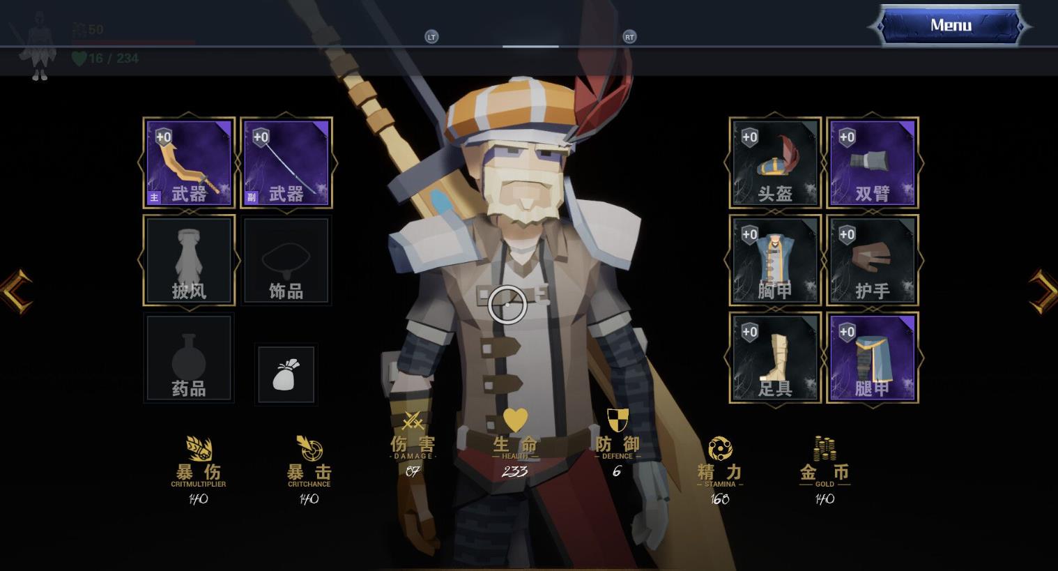 龙之宝藏（Dragons Treasure）_0