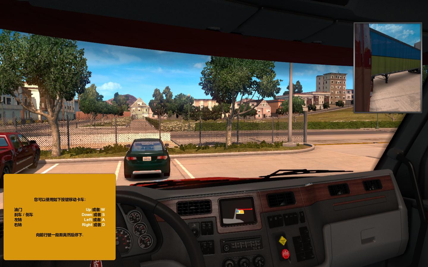 美国卡车模拟 American Truck Simulator_1
