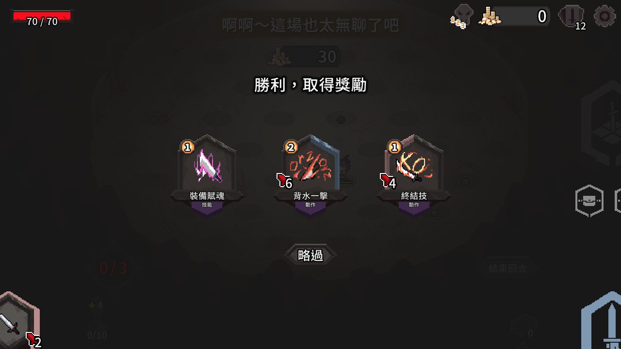 斗技场的阿利娜 Alina of the Arena_0