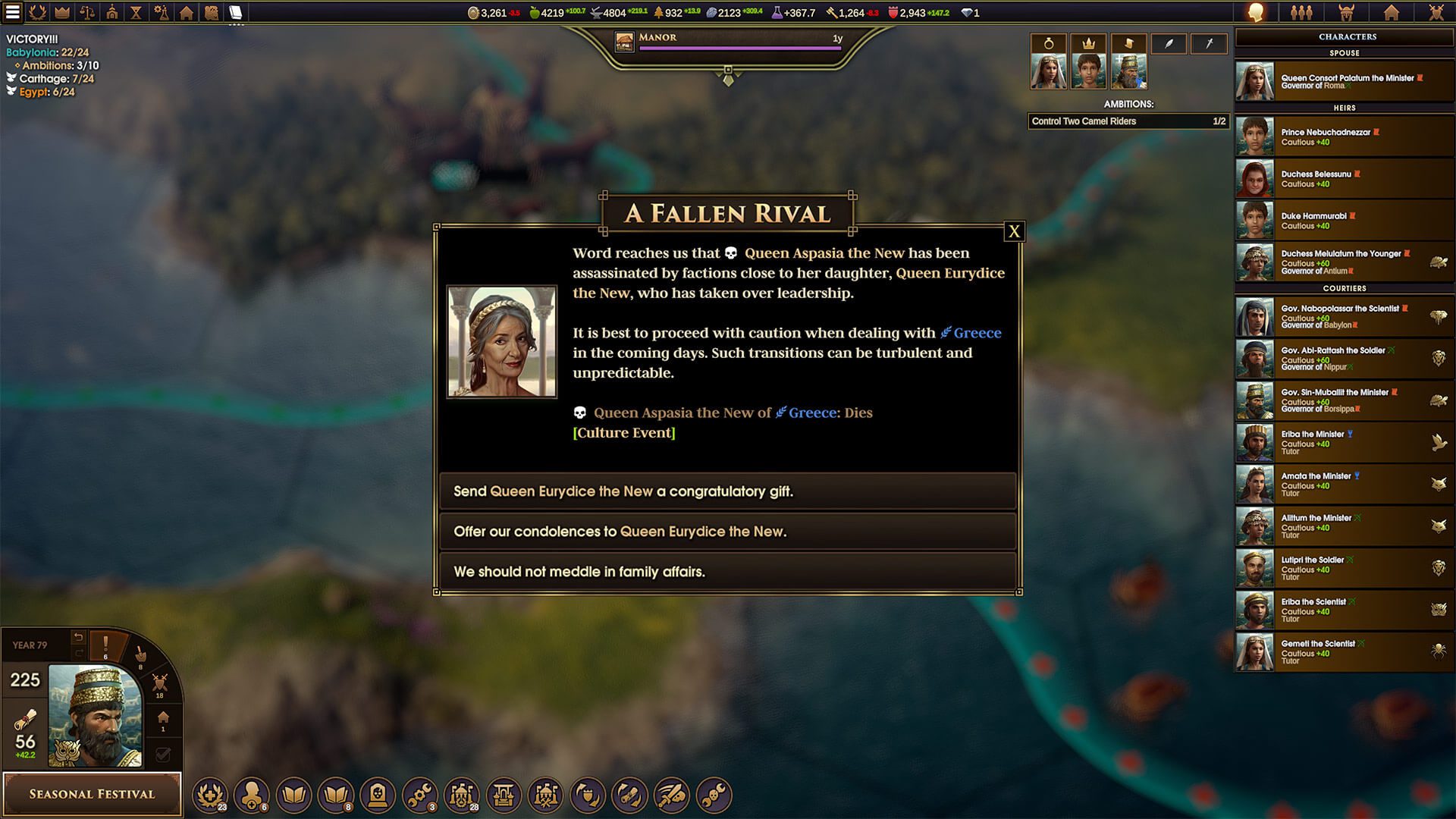 旧世界 Old World_2