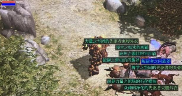 泰坦之旅 Titan Quest_0