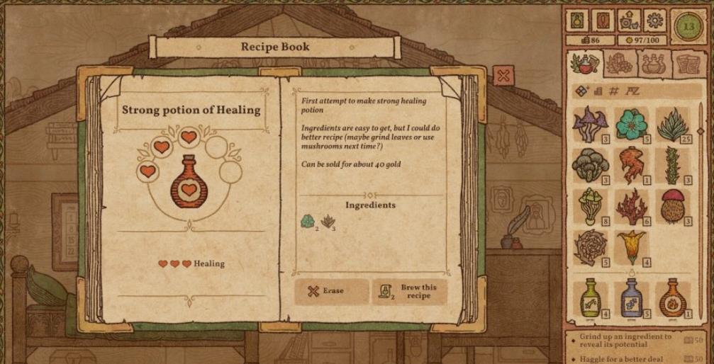 药剂工艺：炼金术士模拟器_0