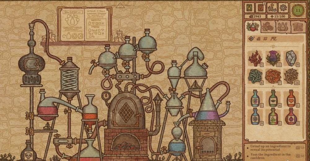 药剂工艺：炼金术士模拟器_1