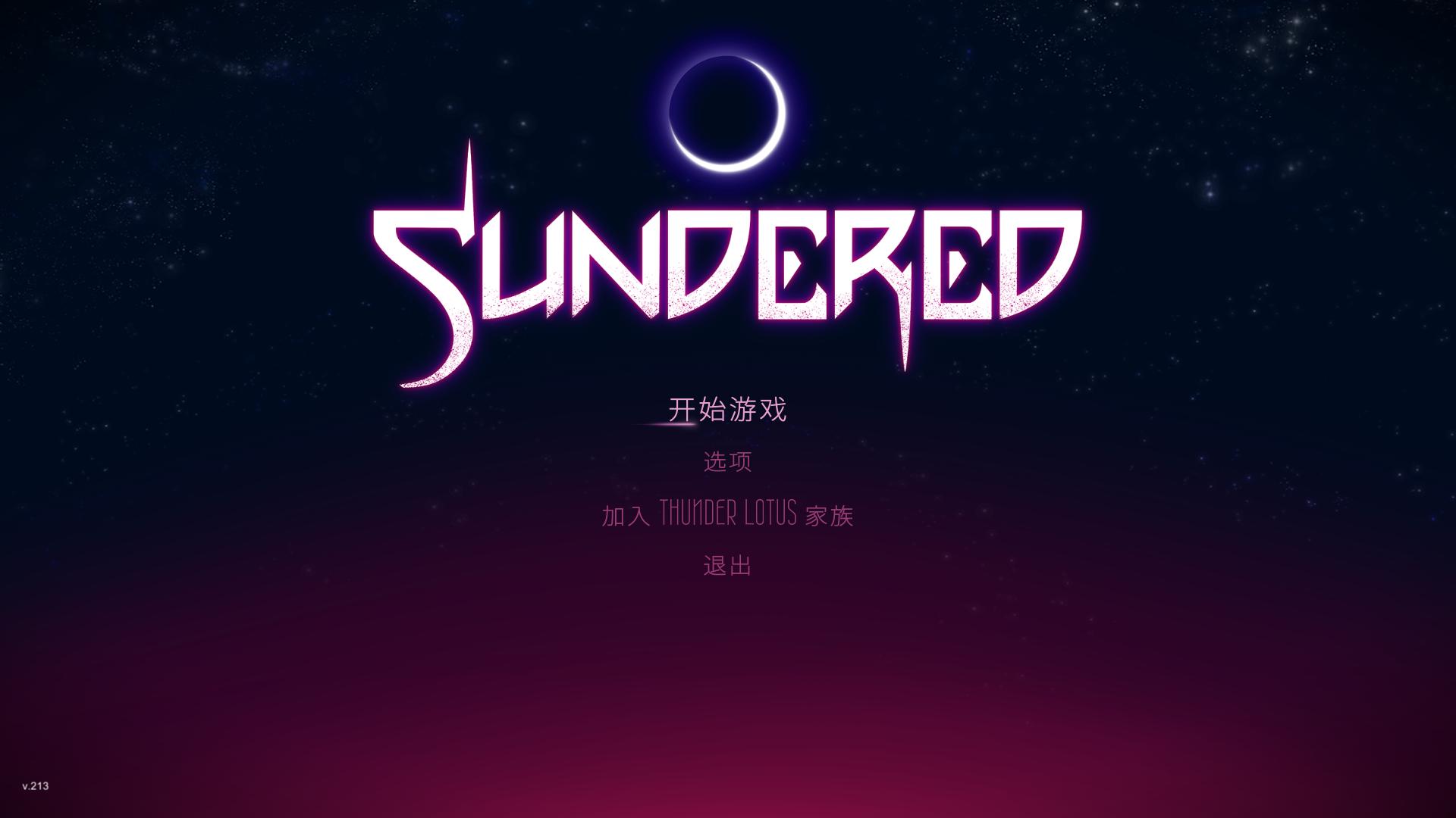 支离破碎：惊魂版.Sundered: Eldritch Edition_0