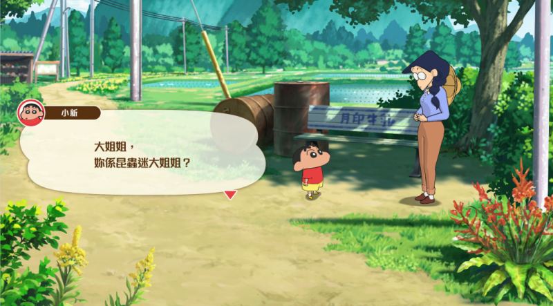 蜡笔小新：煤炭镇的小白_1