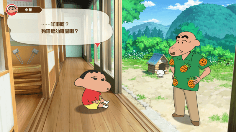 蜡笔小新：煤炭镇的小白_0