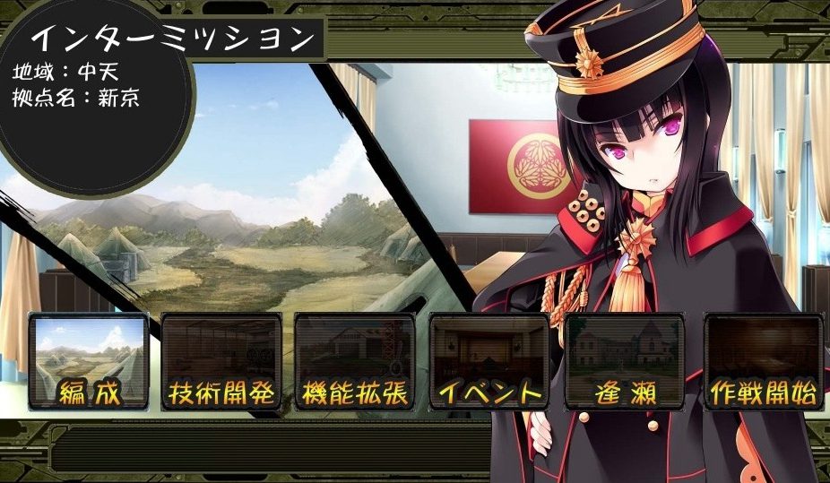 战御村正DX:红莲的血统.Sengo Muramasa DX: Guren no Kettou_0