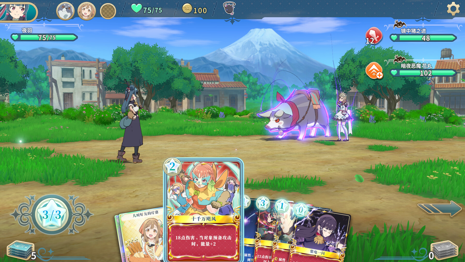 幻日夜羽：蜃景努玛梓 Yohane the Parhelion - NUMAZU in the MIRAGE -_2