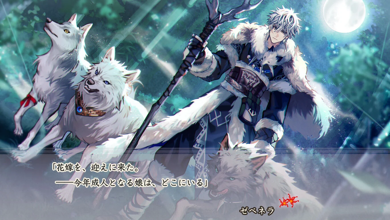 茉莉花之炯 天命胤异传 マツリカの炯-kEi- 天命胤異伝_0