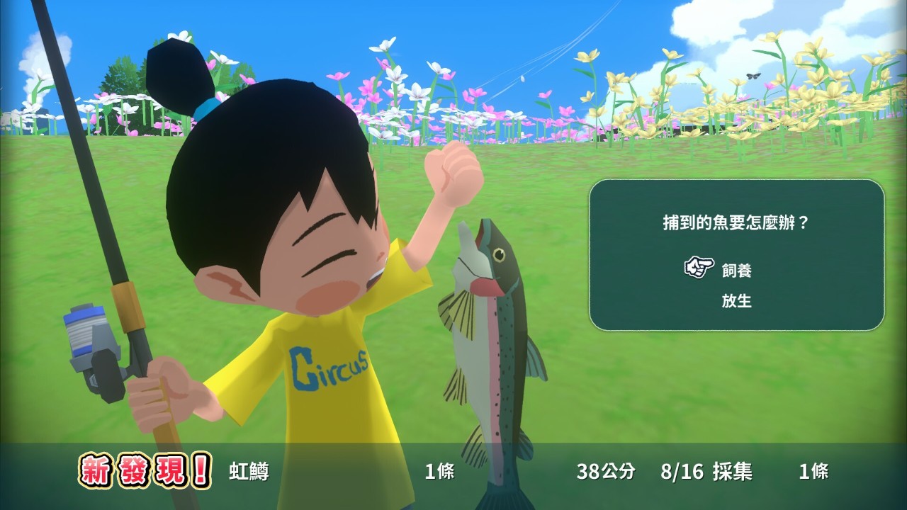 深夏时光！二十世纪的暑假 Natsu-Mon: 20th Century Summer Kid_1