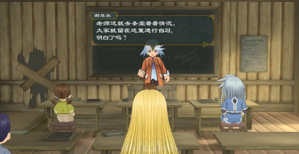 仙乐传说：重制版.Tales of Symphonia Remastered_2