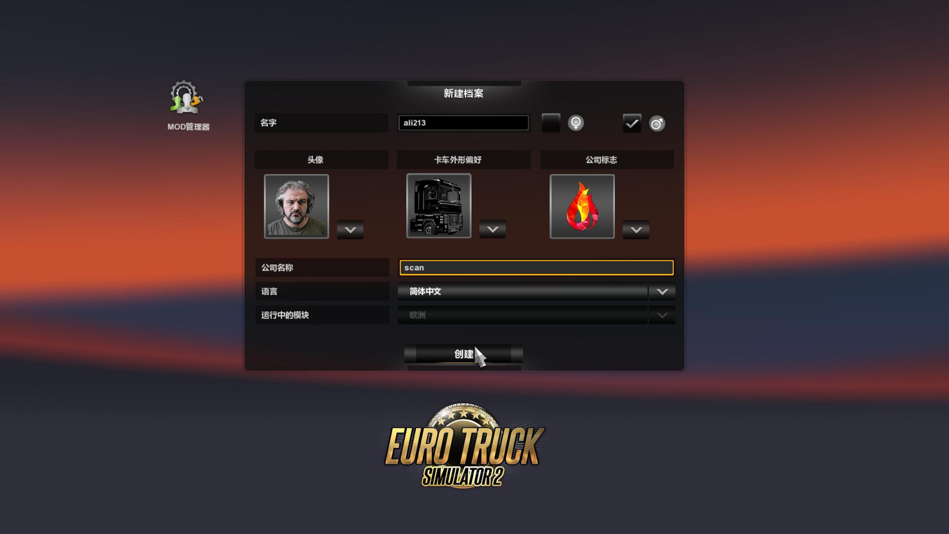 欧洲卡车模拟2 Euro Truck Simulator 2_1
