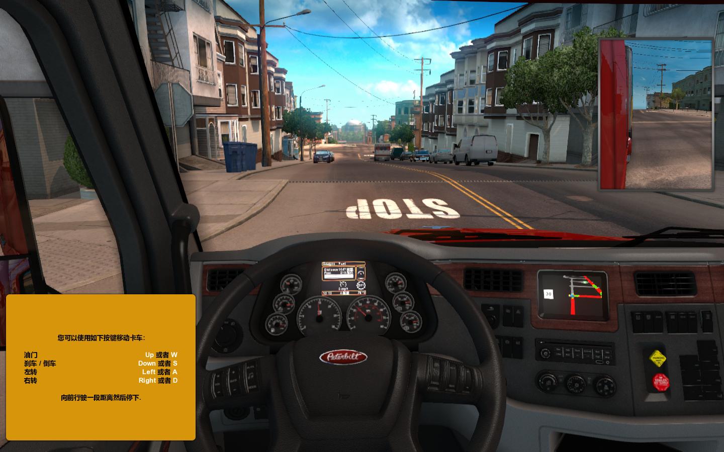 美国卡车模拟 American Truck Simulator_0