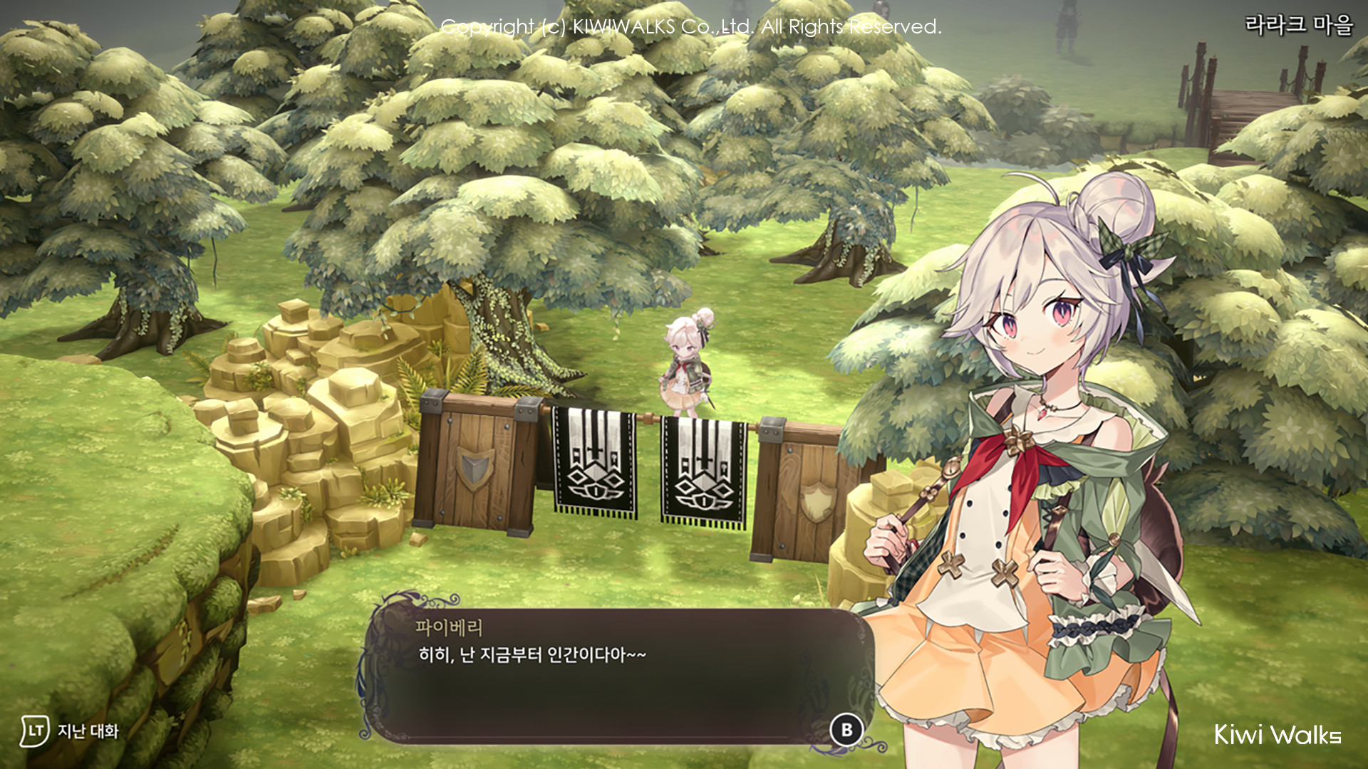 魔女之泉R WitchSpring R_0