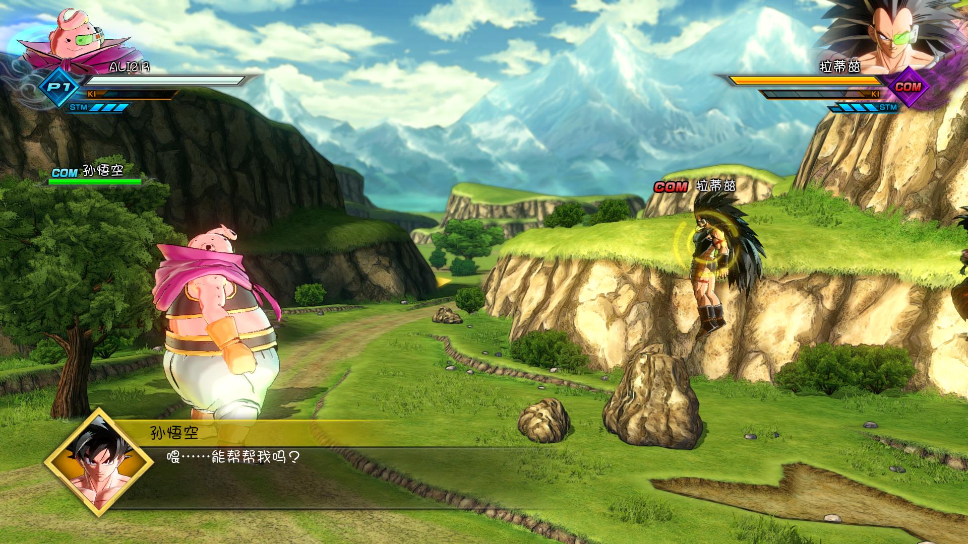 龙珠：超宇宙2 Dragon Ball Xenoverse 2_0