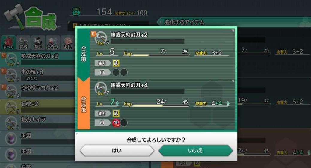 《不可思议的幻想乡 远见 Touhou Genso Wanderer》日版中文+1.0.2补丁_0