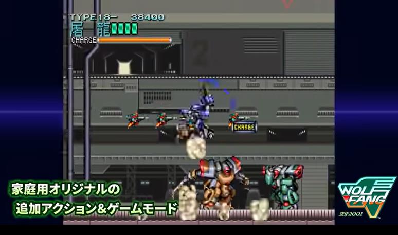 《空牙 2001・空牙外传 SATURN 致敬精选辑》美版_0