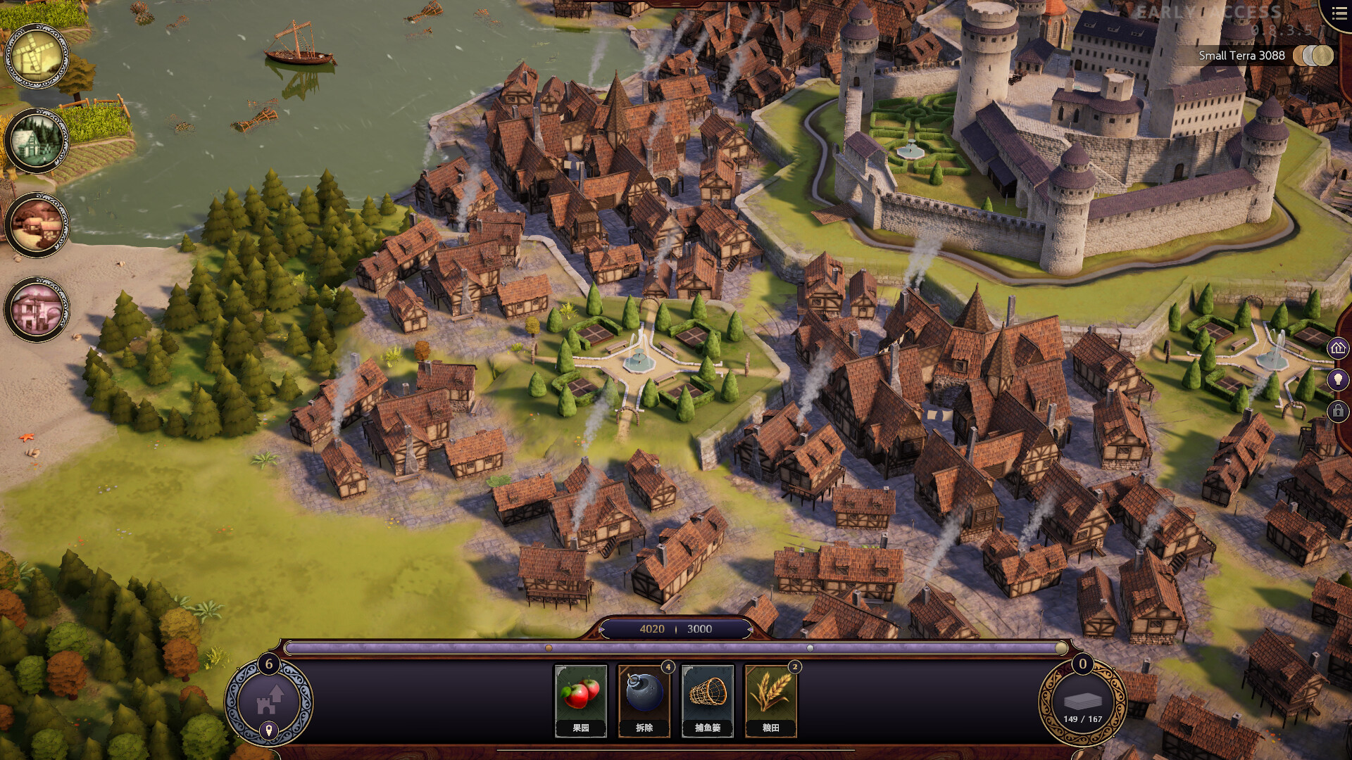 愿景之城 TerraScape_2