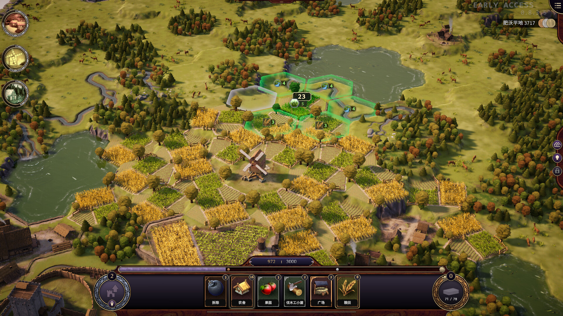 愿景之城 TerraScape_0