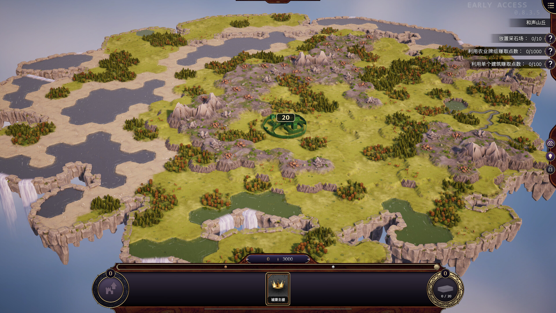 愿景之城 TerraScape_1