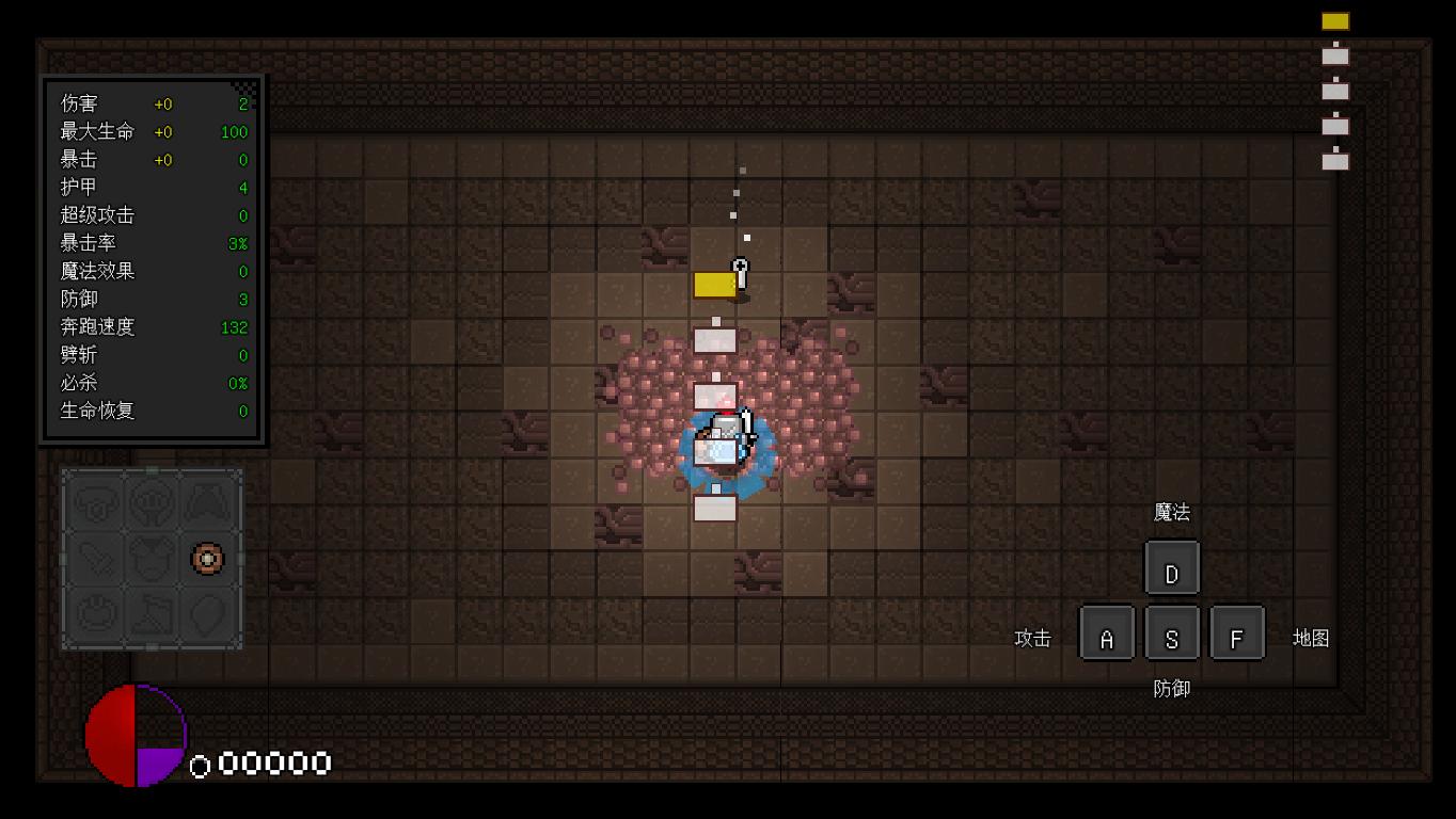 《像素地下城+ Bit Dungeon Plus》美版 更新 1.01_0