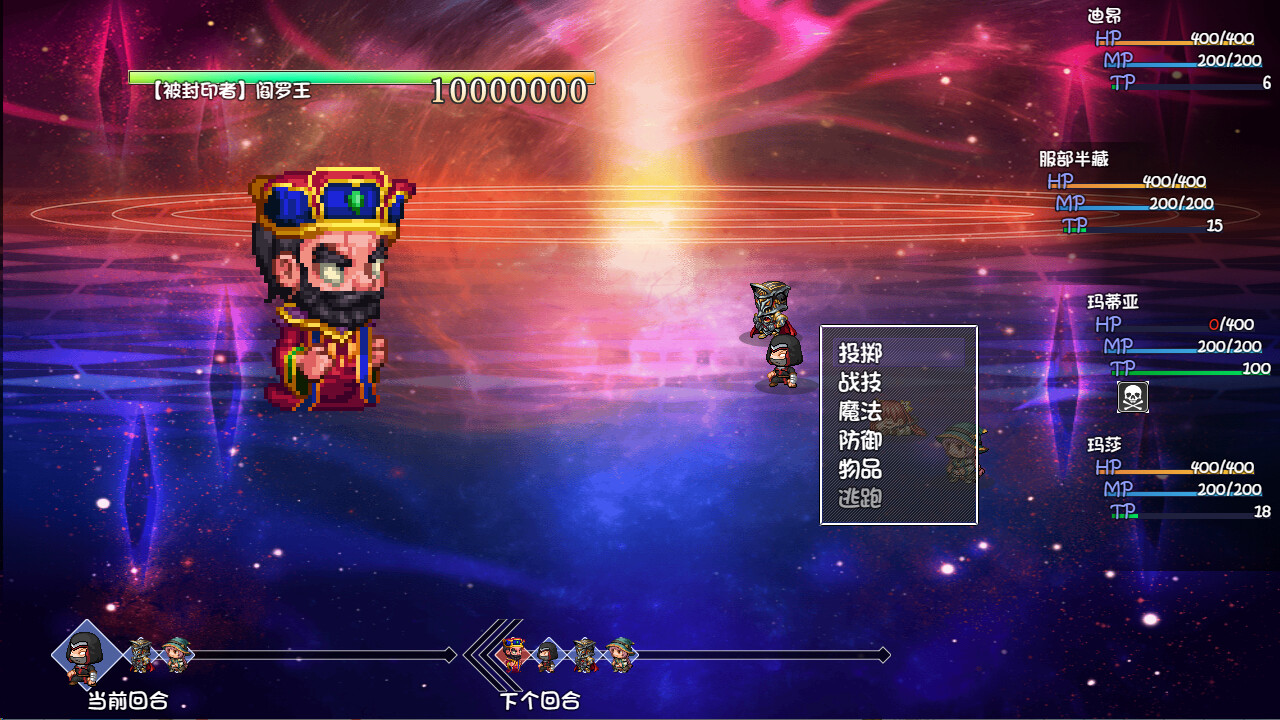 再刷一把2：金色传说/PlayAgain2_0