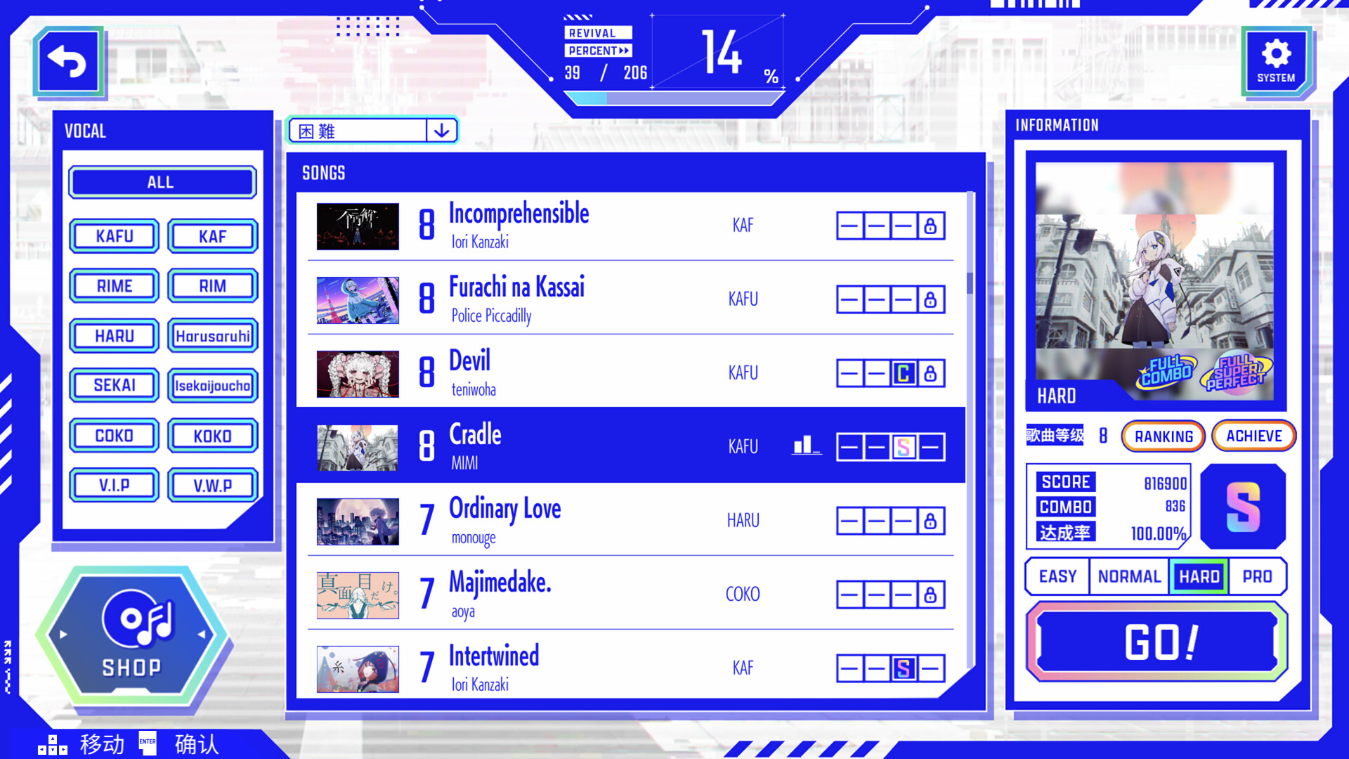 《神椿市协奏中 KAMITSUBAKI CITY ENSEMBLE》中文v1.4.0_0