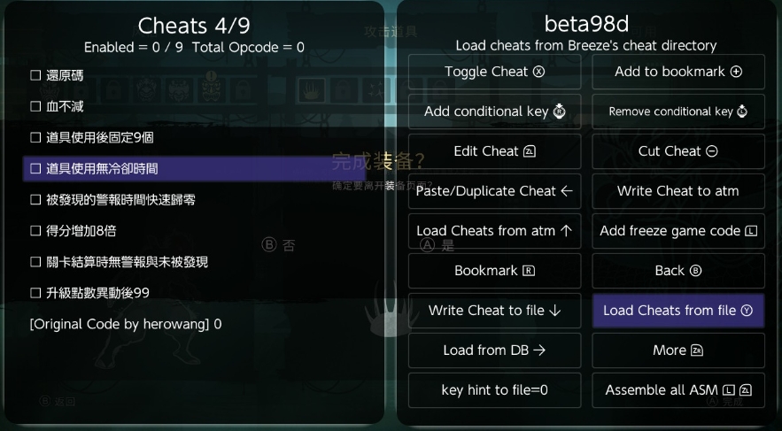 忍者印记：重制版 Mark of the Ninja：Remastered_0