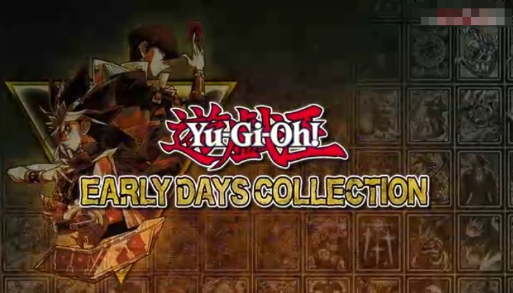 游戏王 初期收藏辑 Yu-Gi-Oh! EARLY DAYS COLLECTION_0