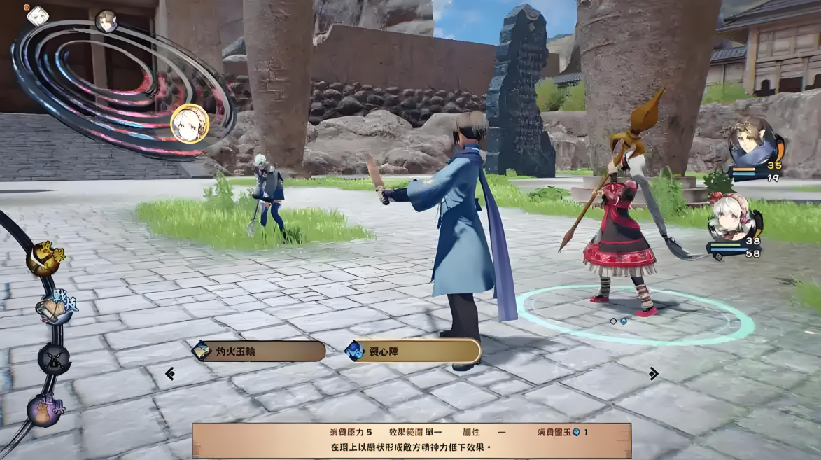 黑白莫比乌斯：岁月的代价 Monochrome Mobius: Rights and Wrongs Forgotten_1