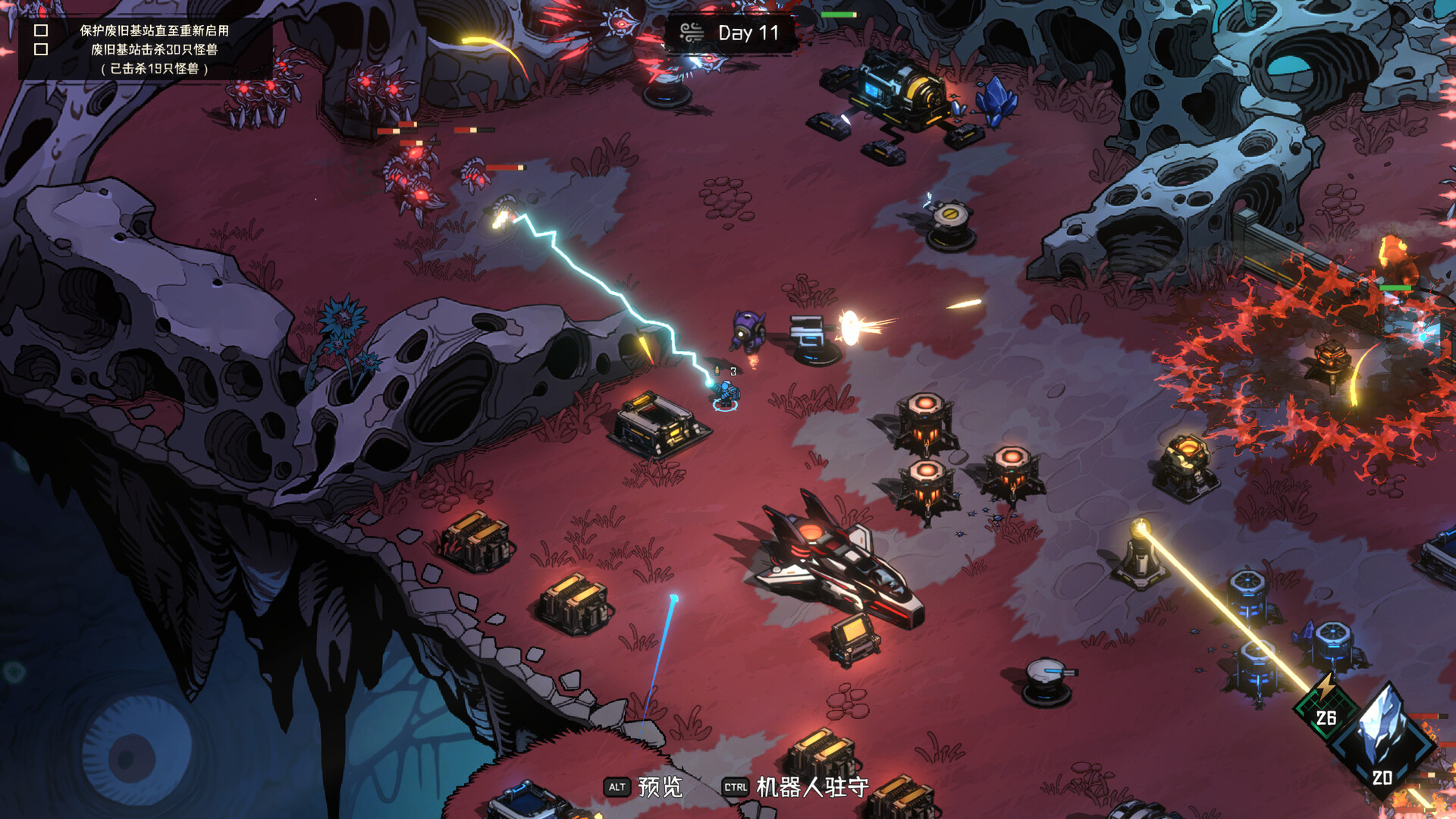 绝望之地/Desperate Place_2