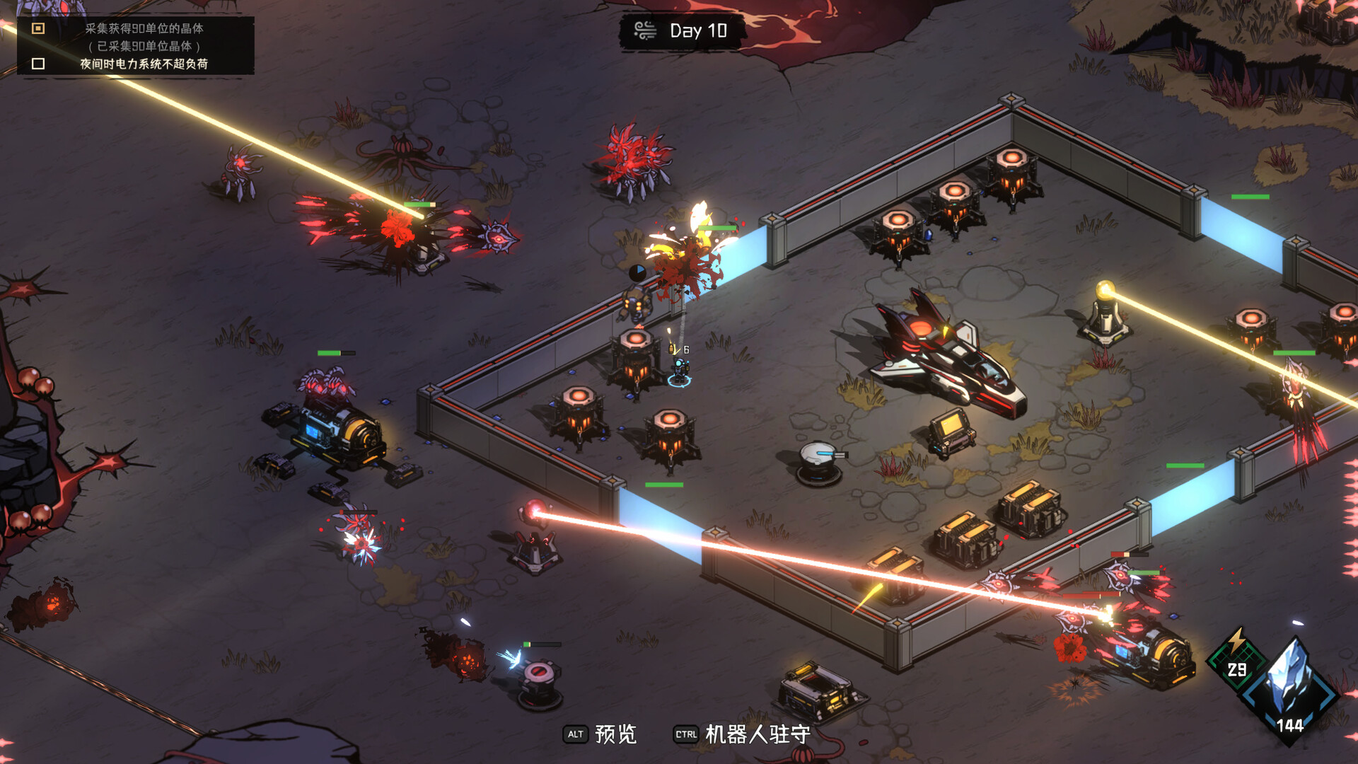 绝望之地/Desperate Place_1