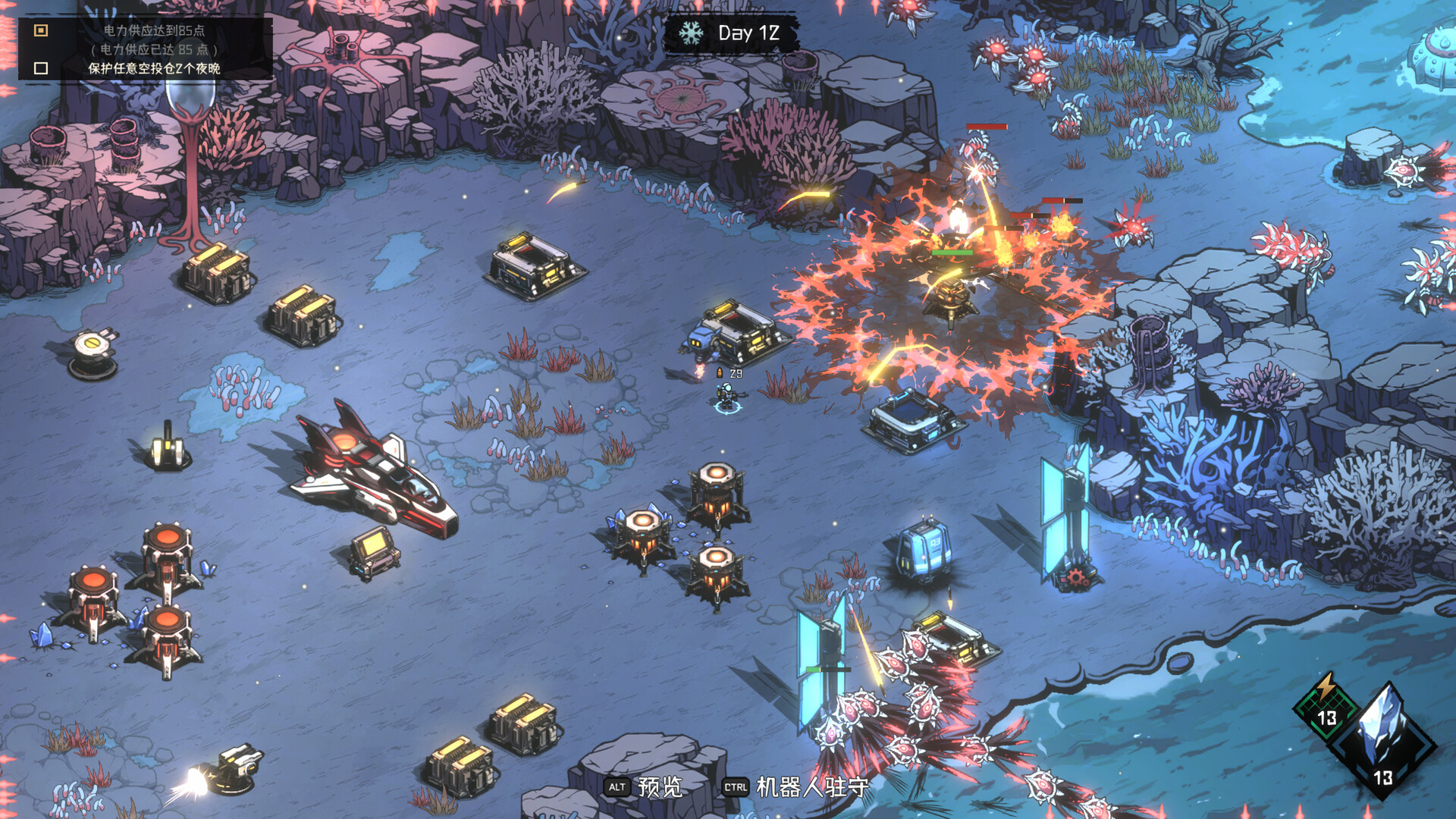 绝望之地/Desperate Place_0