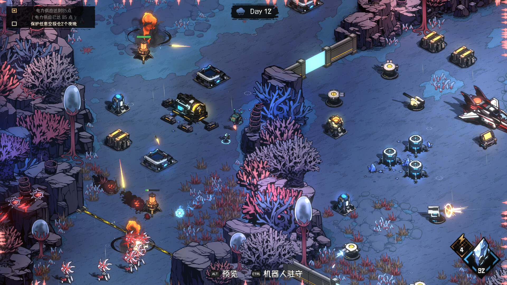 绝望之地/Desperate Place_4