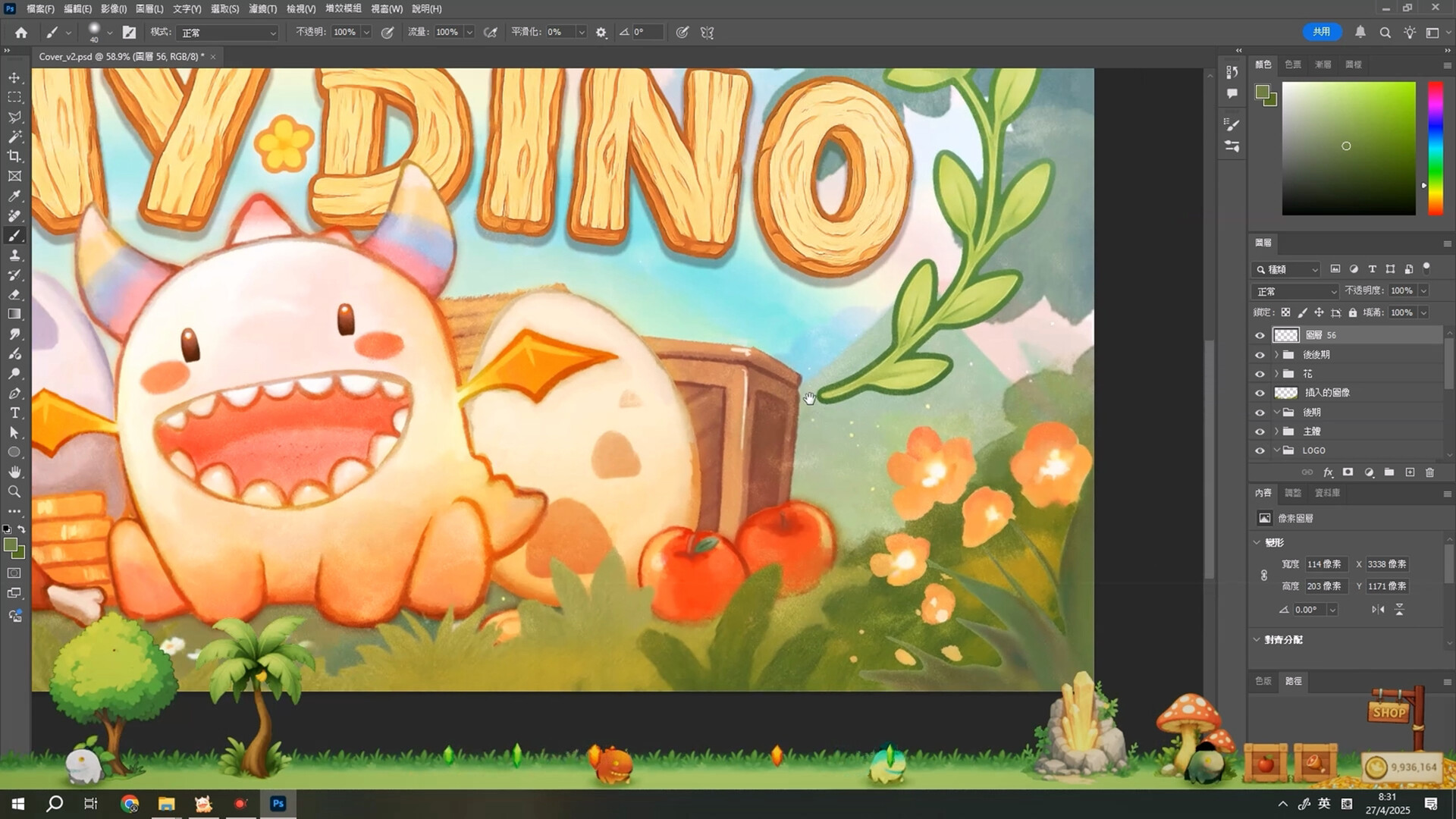 桌面小恐龙/Tiny Dino_0