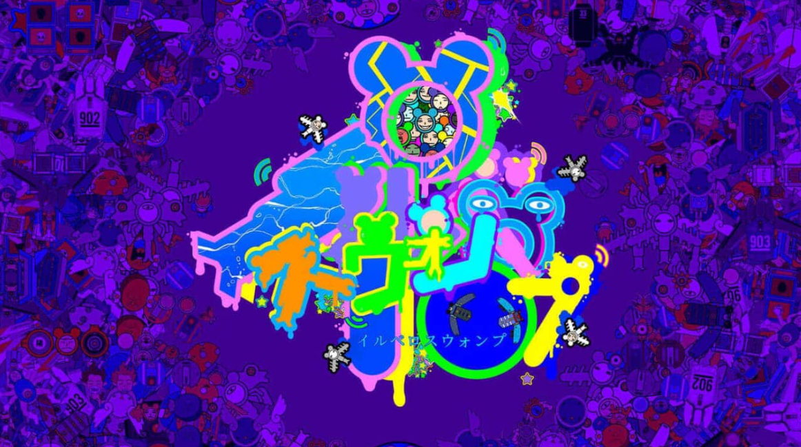 病态空间 Illvelo Swamp イルベロスウォンプ_0