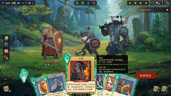 不死之神：英雄探险 Deathless. The Hero Quest_0