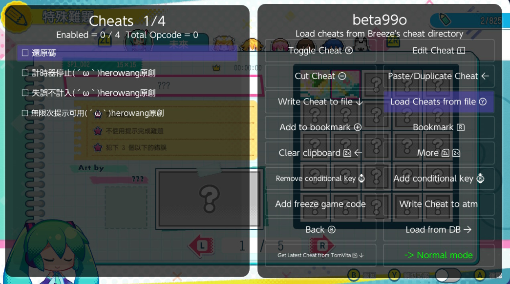 初音未来逻辑绘画S+ Hatsune Miku Logic Paint S+_0